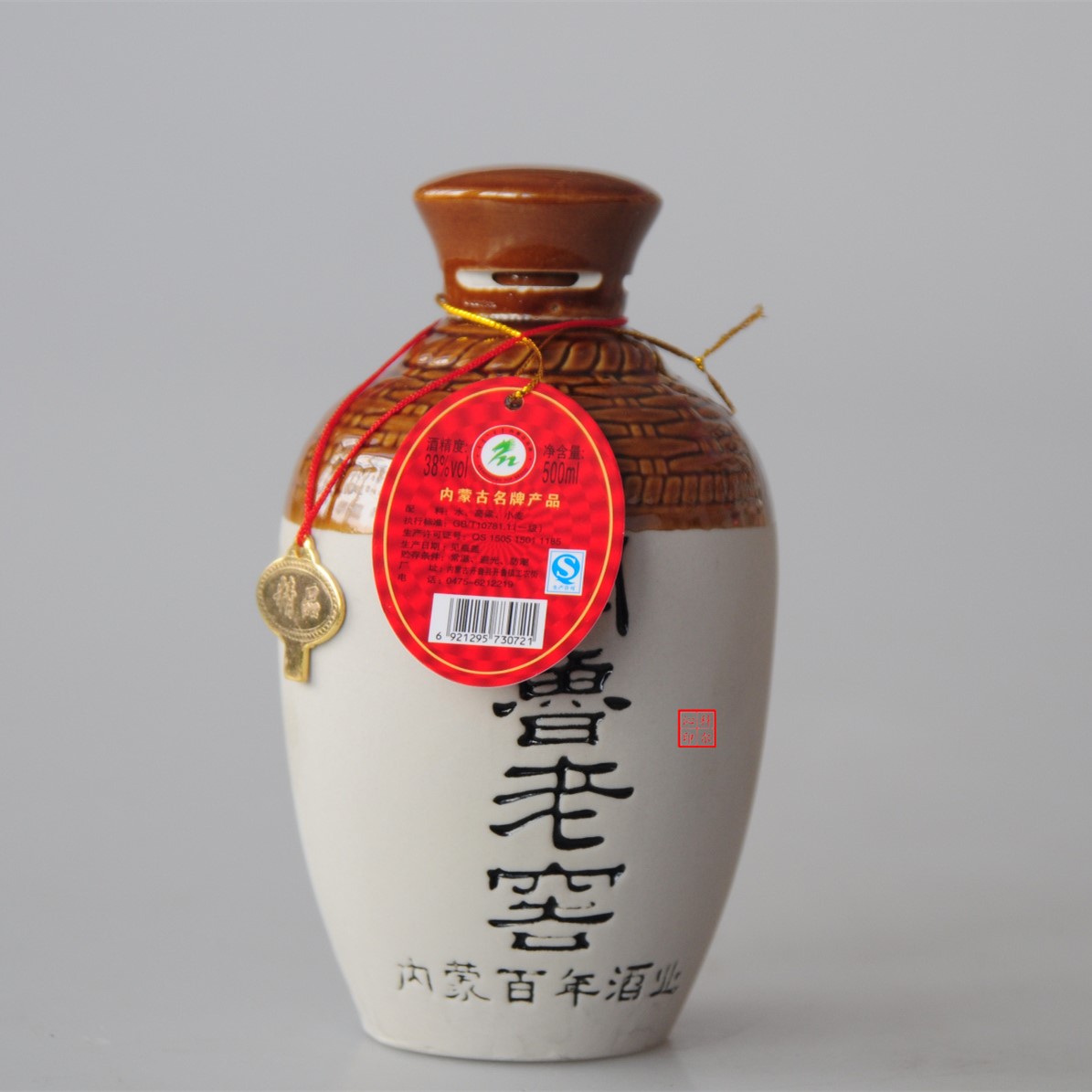 6瓶套餐包邮整箱白酒通辽开鲁老白干之开鲁老窖38度500ml*6瓶