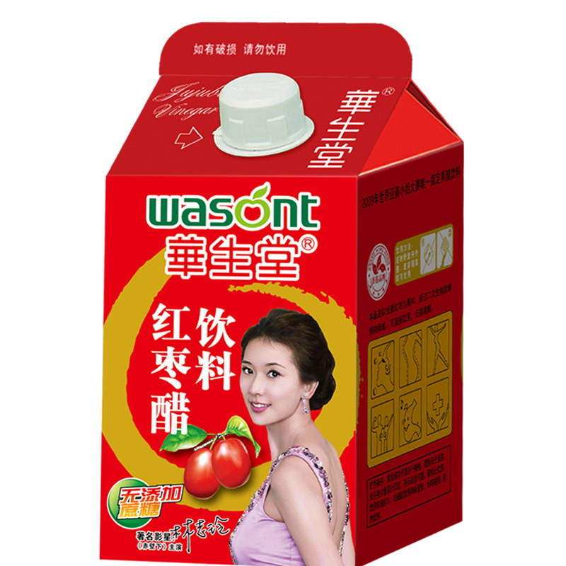 【天猫超市】华生堂红枣 醋 饮料500ml水果醋非碳酸可乐凉茶饮料