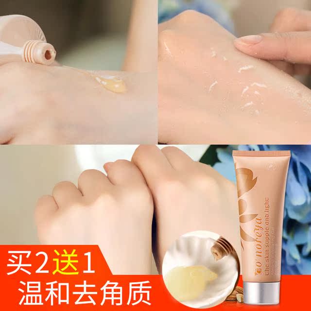 鸡皮肤磨砂膏可以每天用吗(鸡皮肤用磨砂膏多久能有效果?)