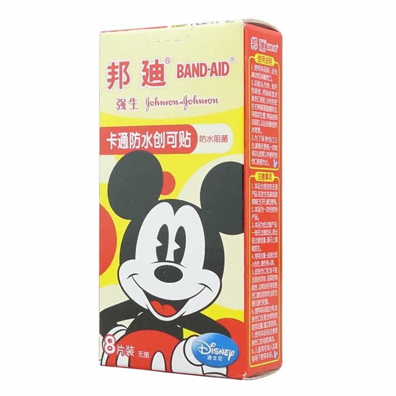 强生 邦迪 儿童卡通防水创可贴8片 止血贴防水阻菌防磨脚米奇