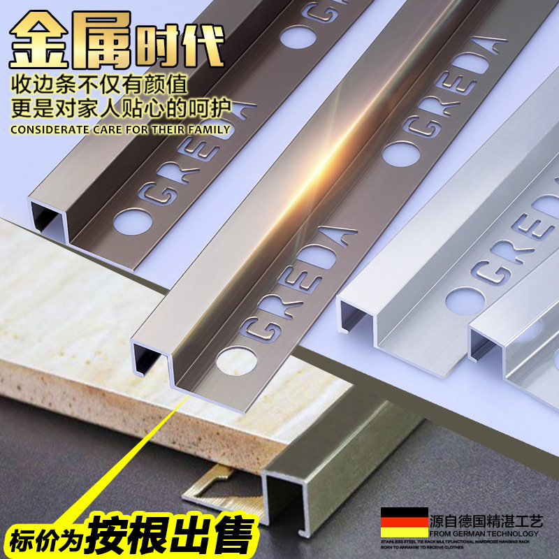 装修边条,装饰边条,装修(第3页)_大山谷图库