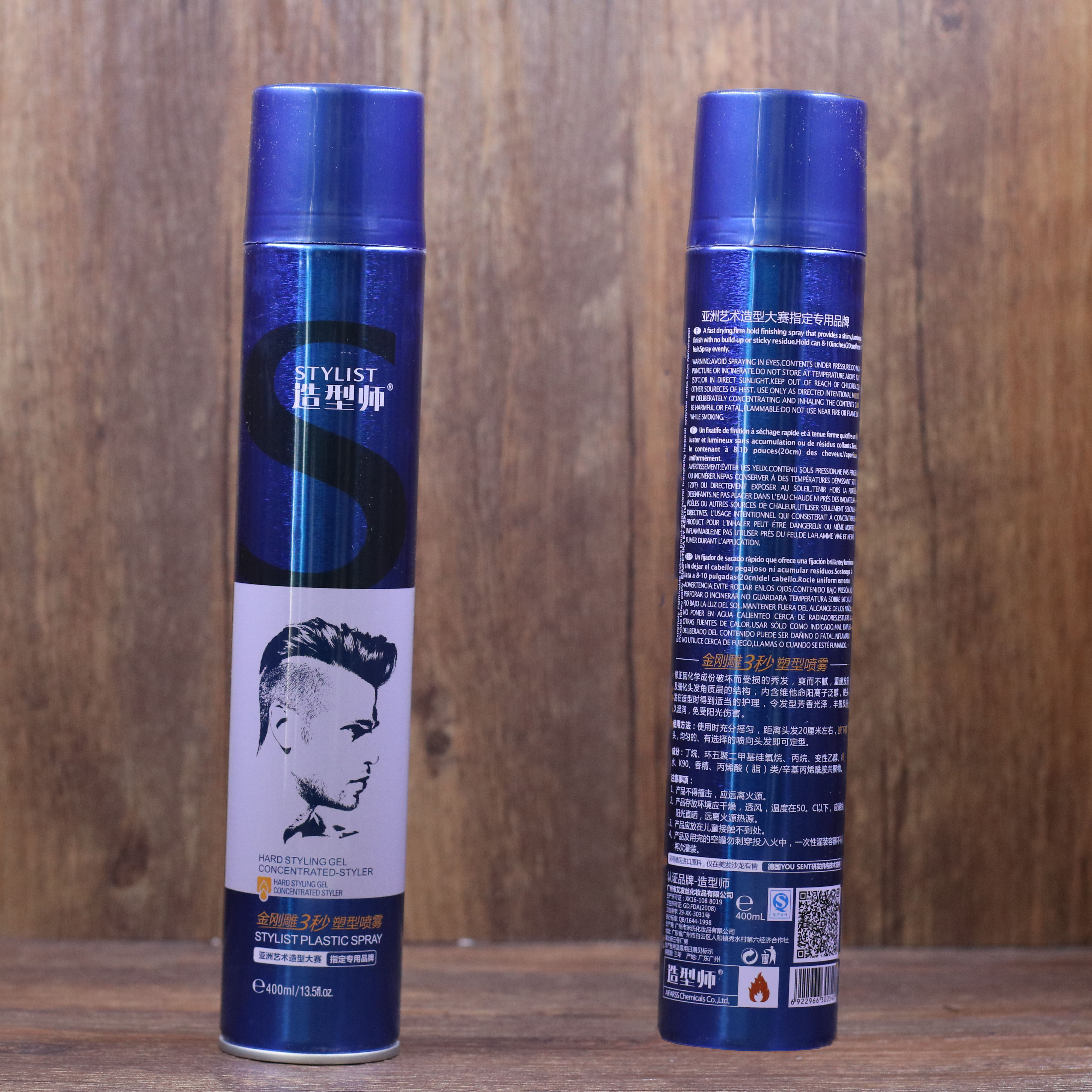 包邮爱发丝造型师金刚雕塑型喷雾发胶干胶强定型速干特硬买一送一