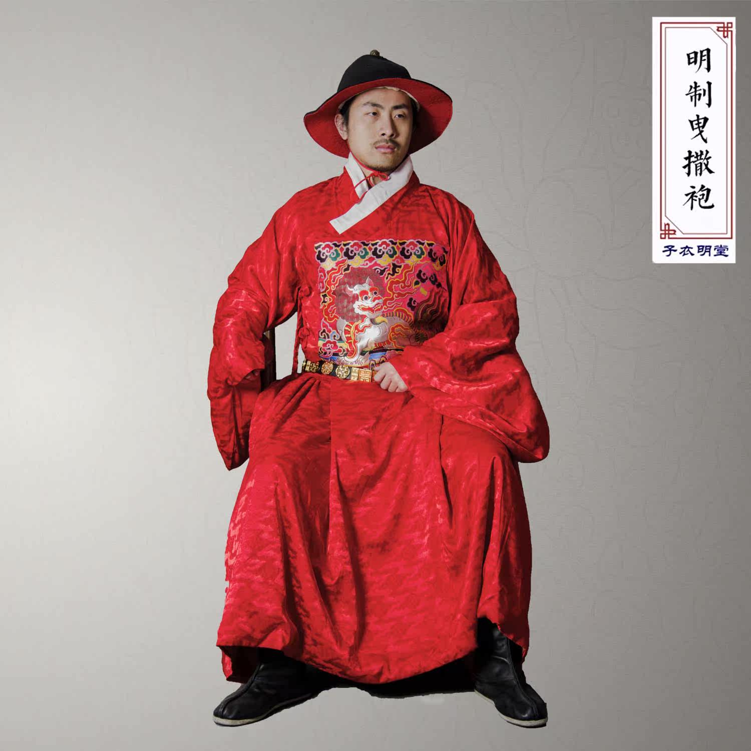 官袍,袍服_大山谷图库