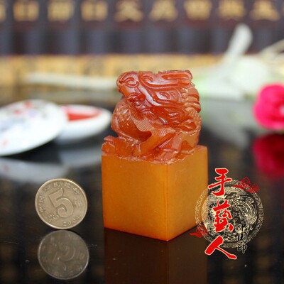 篆刻印章风水印生辰八字祥瑞麒麟送子辟邪书法开运转运收藏印石章