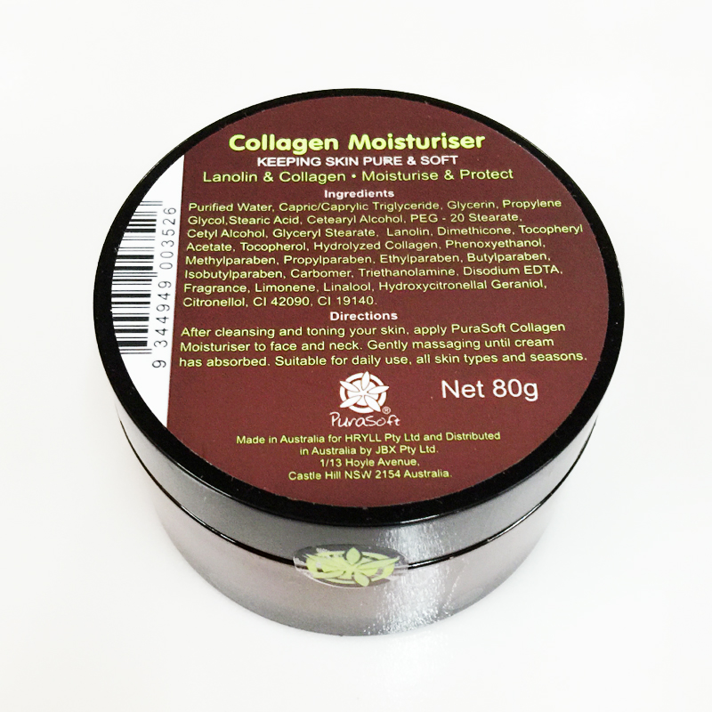 澳洲代购 purasoft 小黄瓜面霜胶原蛋白保湿乳补水抗皱秋冬80g克