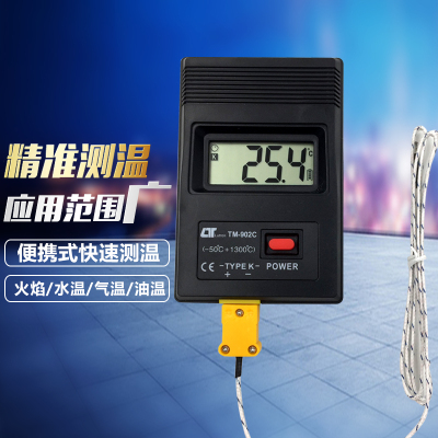包邮tm902c高温快速电子测温仪数字温度表工业温度计温度计测温计