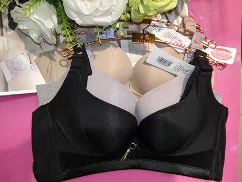 新款婷美媚丽无钢圈无痕调整型文胸小胸聚拢舒适内衣qw5725正品