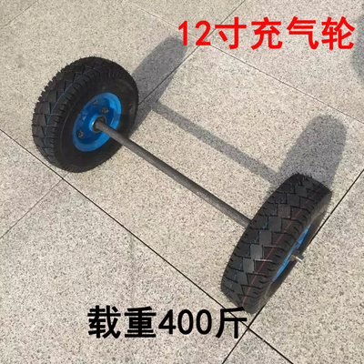 兩輪連軸腳輪老虎車拉車輪胎10寸充氣輪實心輪手推車輪12寸14寸16