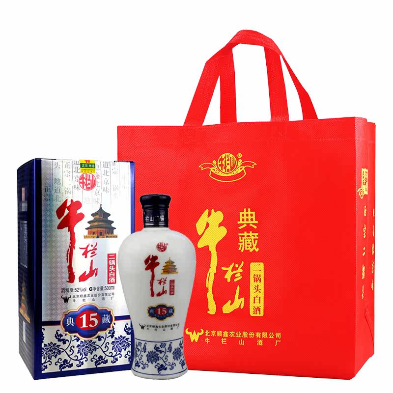 牛栏山二锅头52度典藏15清香型白酒500ml*6瓶白酒整箱