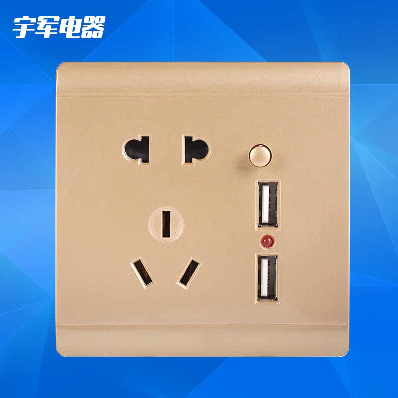 明装五孔插座带usb面板86型开关插座家用墙壁明装充电5孔usb插座