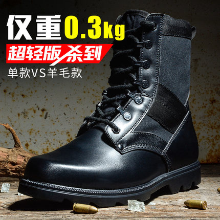 正品配发3514厂07作战靴高帮福中3515军迷户外男防刺真皮靴战术靴_7折