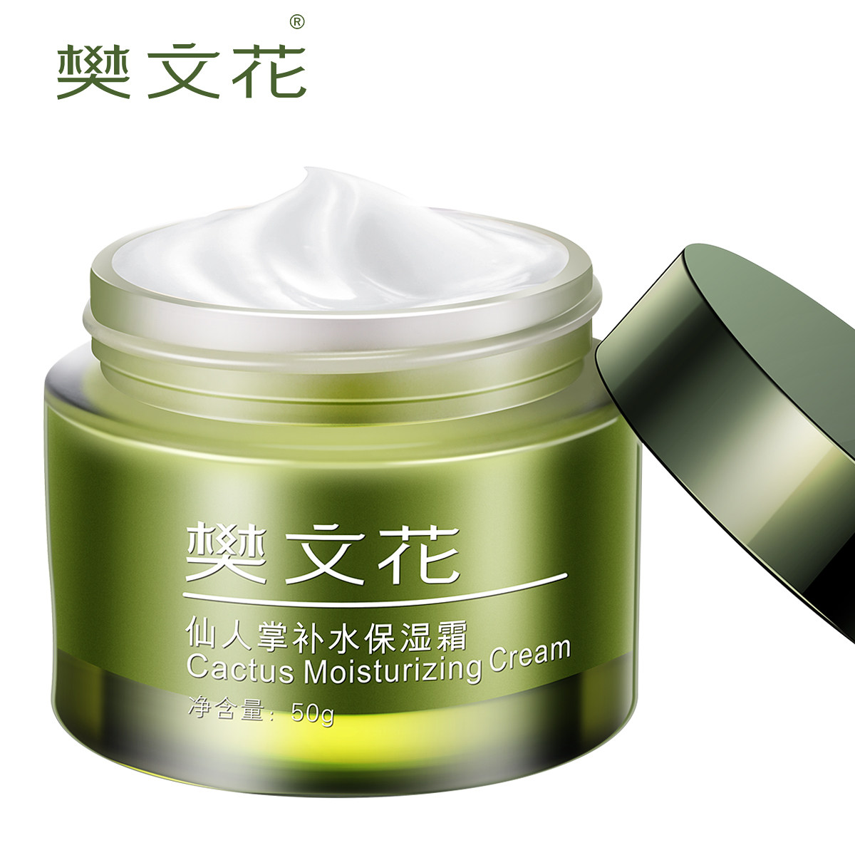 樊文花1号仙人掌补水保湿霜50g锁水滋润滋养面霜护