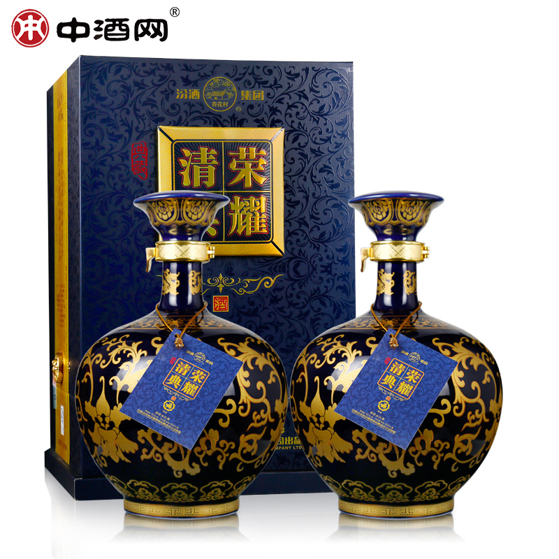 中酒网 汾酒52度清典荣耀850ml*2清香型高度双支大坛礼品白酒