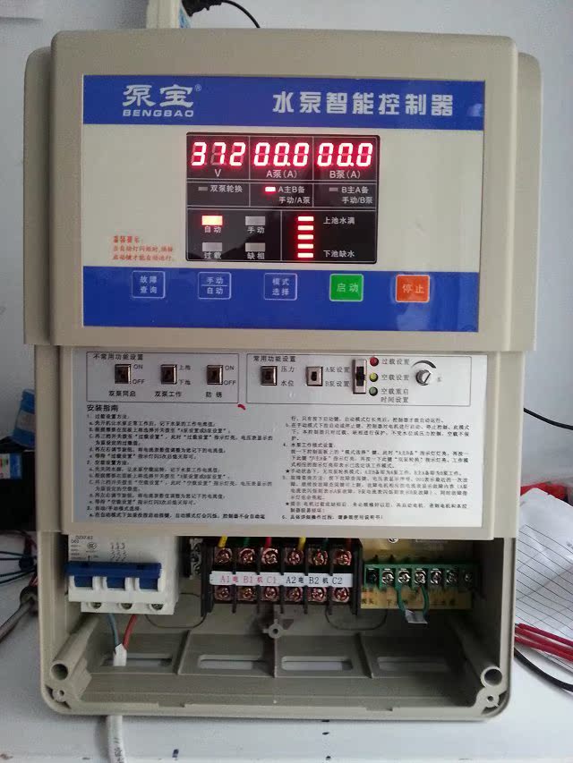 泵寶 三相一控二液位全自動水泵控制器4kw 7.