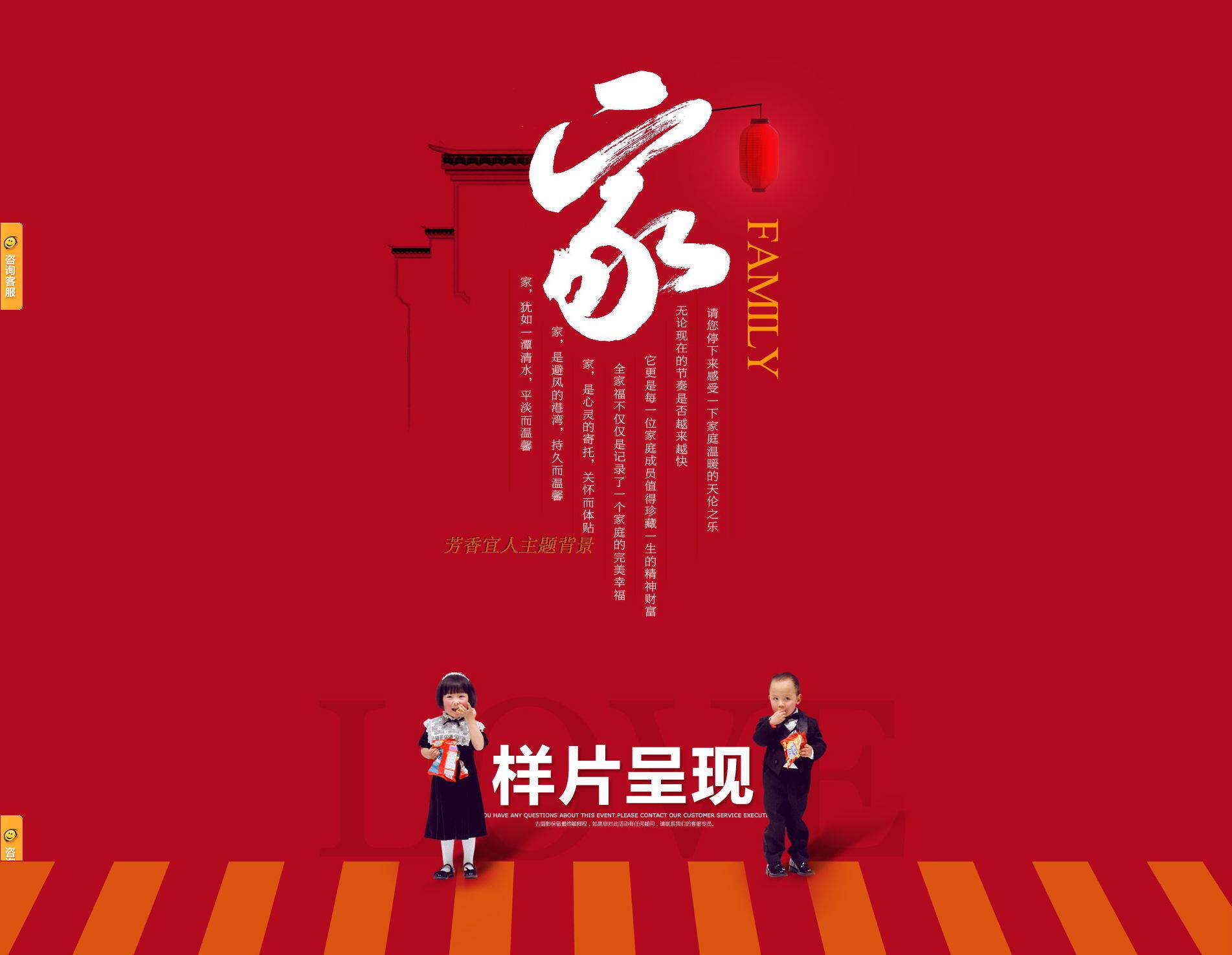 摄影部规章制度