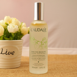 爽肤水 caudalie欧缇丽/泰奥菲 匈牙利皇后水 葡萄籽活性精华爽肤水