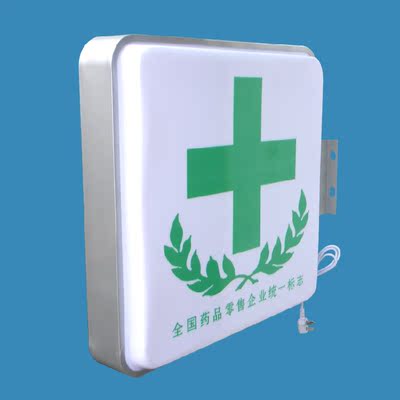 直销拆装亚克力双面吸塑方形灯箱8c铝型材边框户外广告牌热卖led