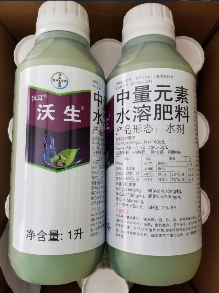 德國拜耳 沃生鈣 1000ml 鈣肥中量元素果樹花卉蔬菜葉面肥包郵 ￥76.