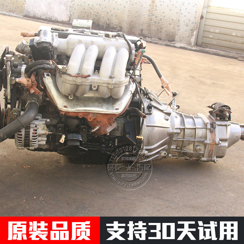 华晨 新金杯 面包车 v19 4y 2.2 vvt ccvt 4rb2 新晨 发动机 总成
