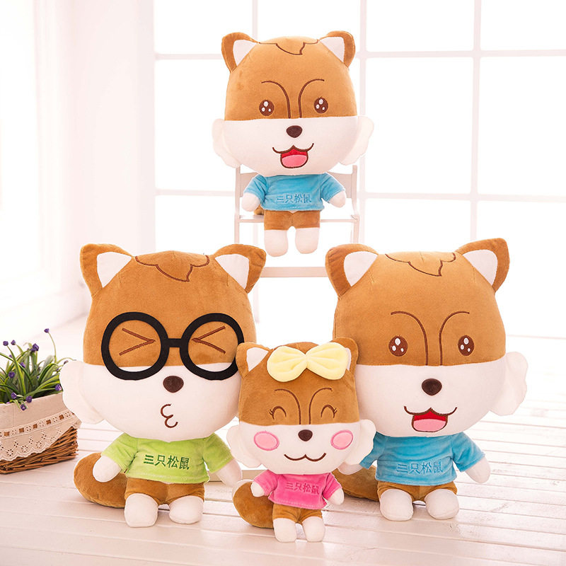 三只松鼠公仔欢乐颂好先生同款小松鼠中秋节国庆节女生儿童礼物