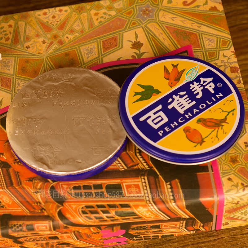 百雀羚 滋润型 护肤脂大铁盒盘41.5g正品/面霜/20个包邮/特价正品