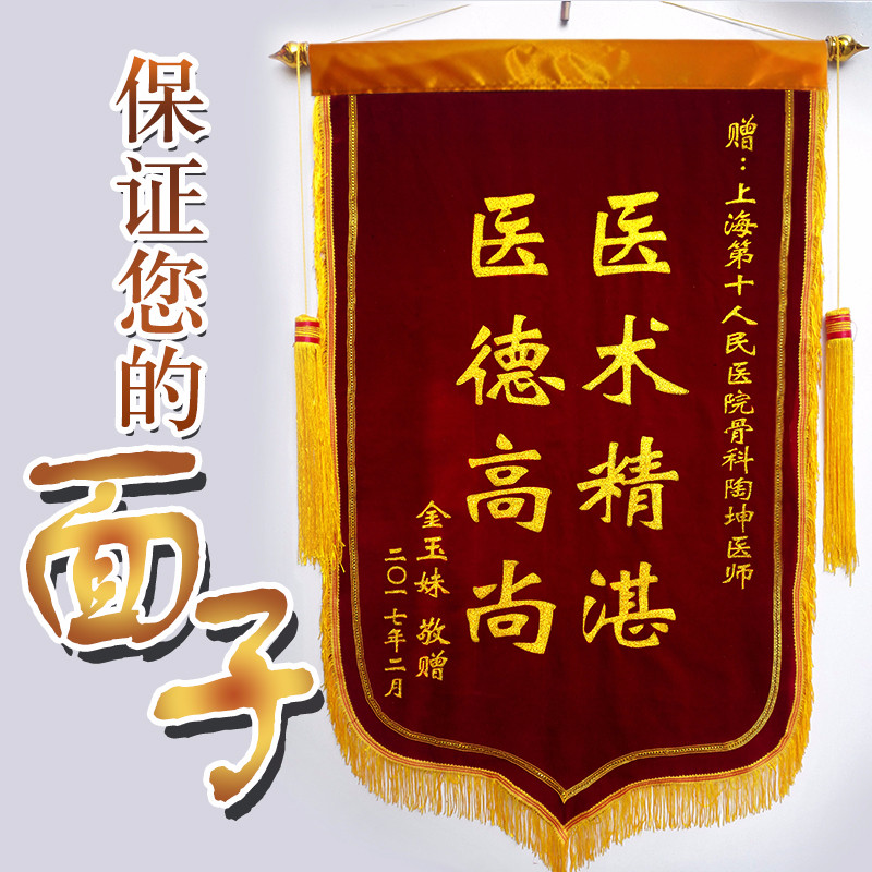 旌旗怎么读,古代,锦旗(第2页)_大山谷图库