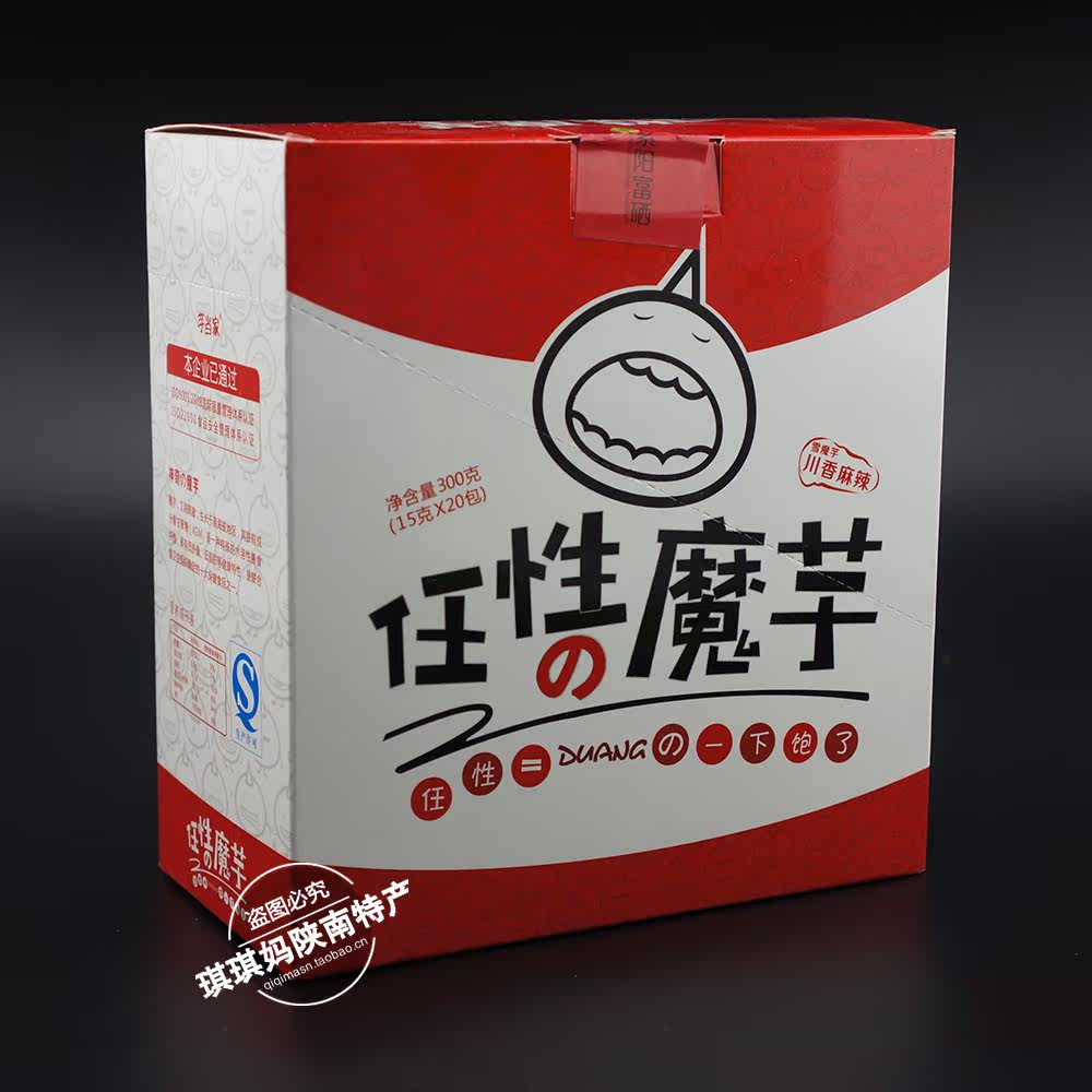 陕西安康特产 任性魔芋 正宗雪魔芋丝 素食 低脂美味零食1盒包邮