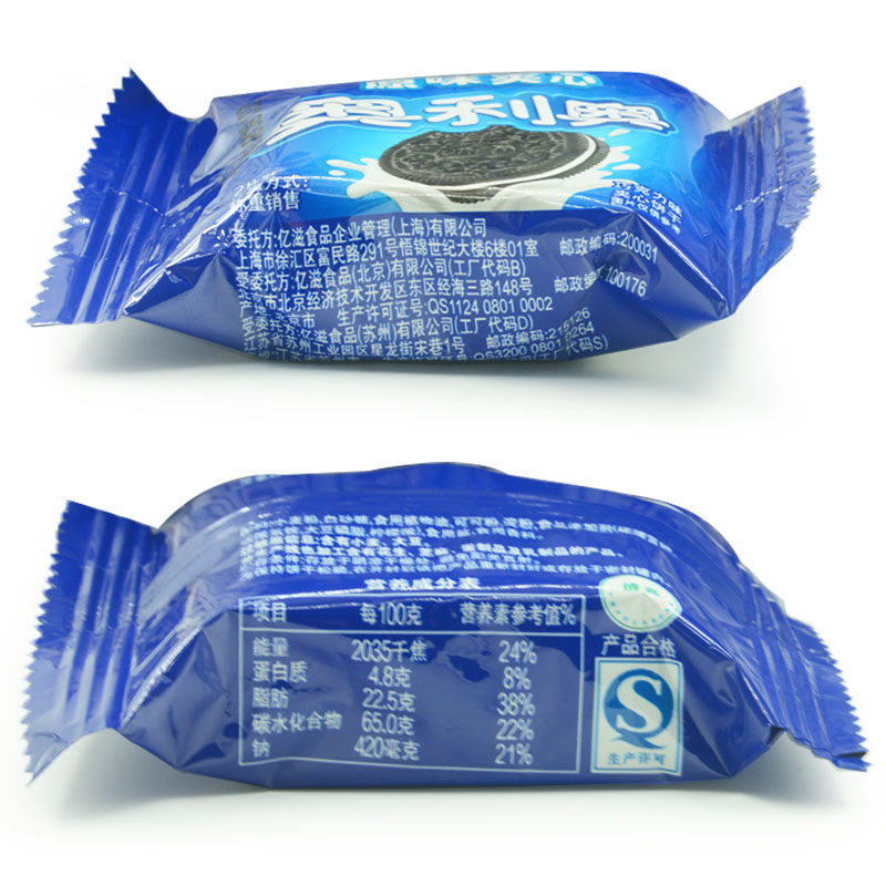 奥利奥夹心饼干500g散装休闲零食巧克力味原味年货饼干零食包邮