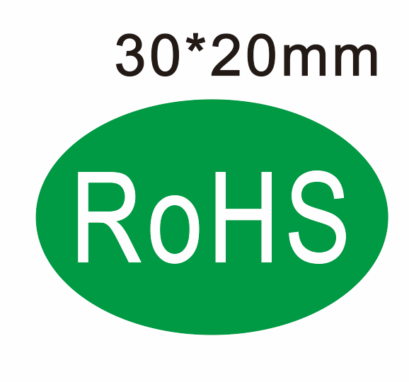 rohs贴纸不合格证qc pass质检标签检验不干胶待检计量商标可定制