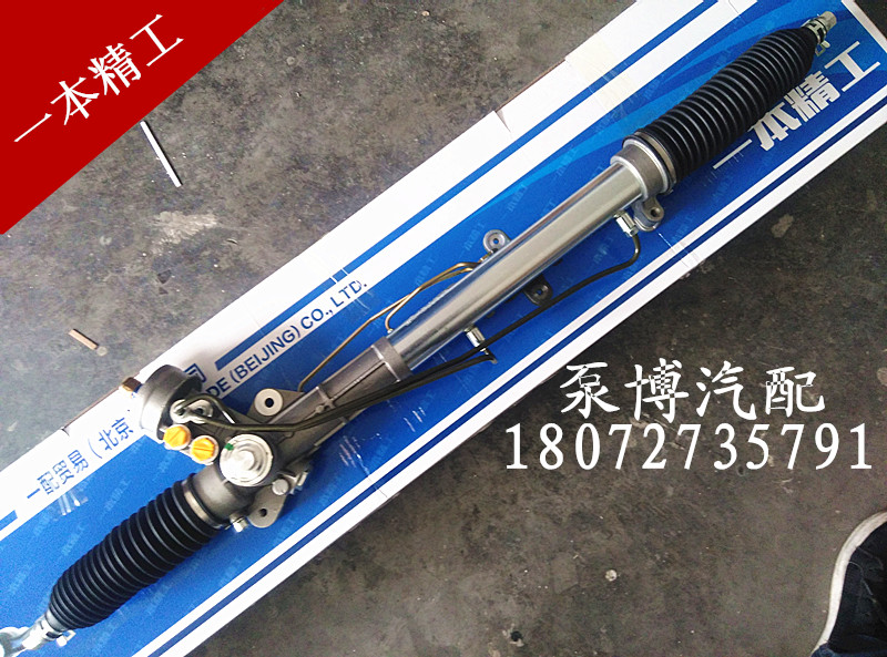 大众 帕萨特b5 领驭 汽车 转向器 方向机