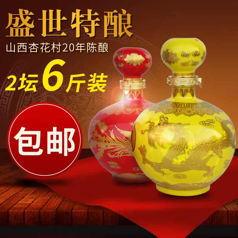 山西杏花村原浆酒清香型纯高梁酒 特价白酒整箱6瓶装纯粮食酒