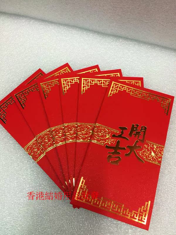新年开市开工大吉红包(28个)节日利是封 春节千元红包 百元平放