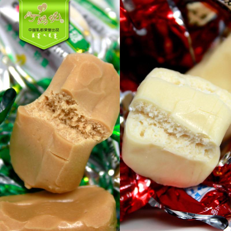 内蒙古特产 阿妈妮黑奶糖/老奶糖/酪奶糖 老味道 散称500克包邮