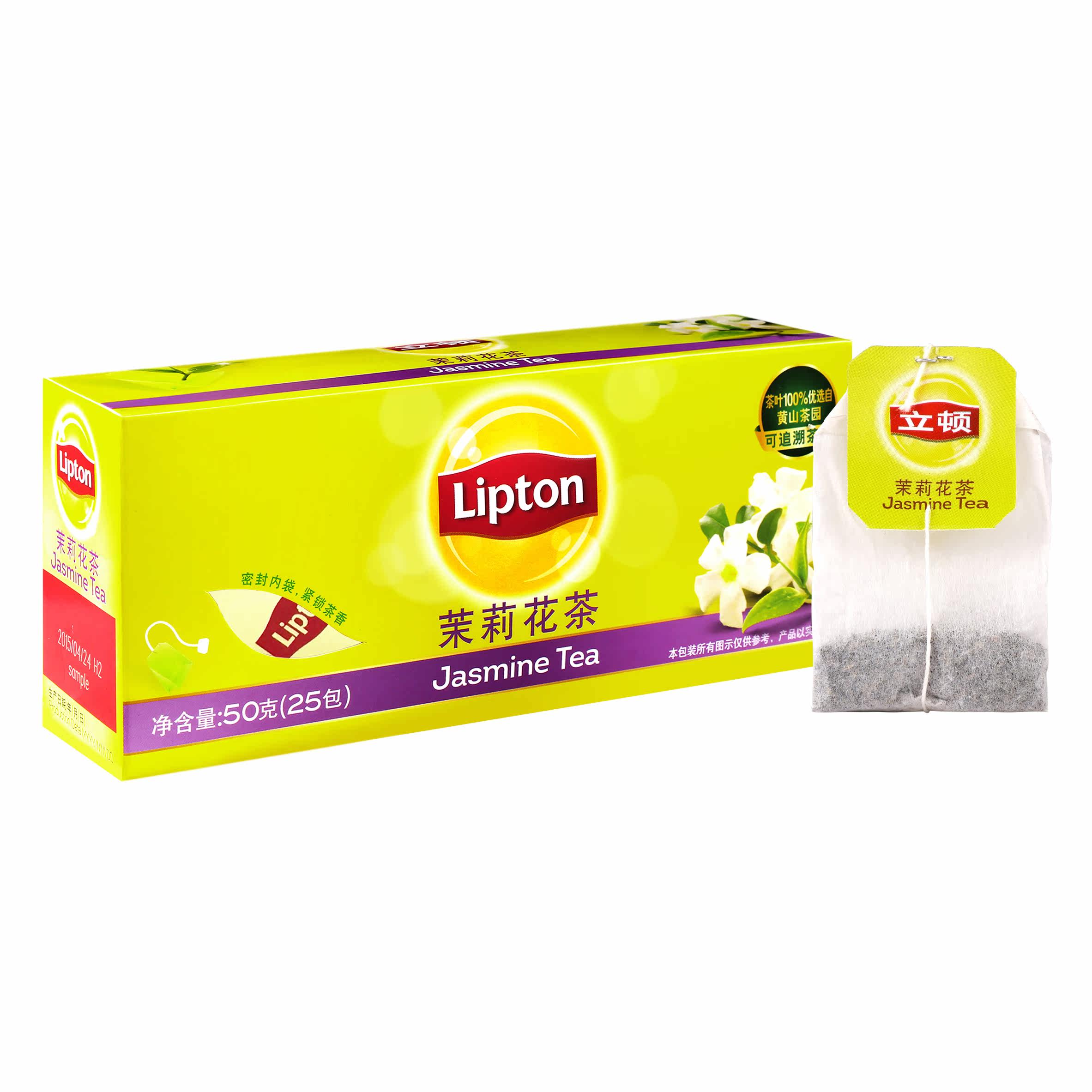 lipton/立顿官方正品茉莉花茶25袋装袋泡茶包 2gx25袋/盒 2盒包邮