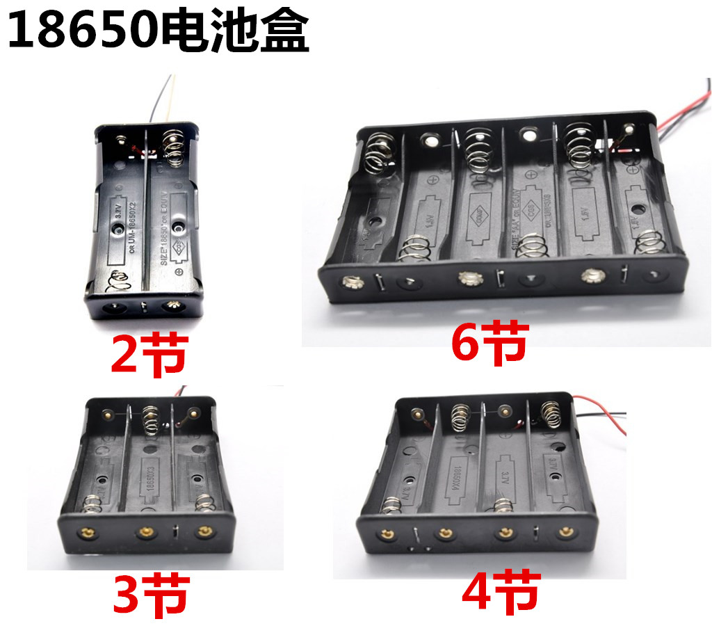 電池盒18650 五號 7號 5號1節2節3節4節5節6節8節 帶開關電池盒9v