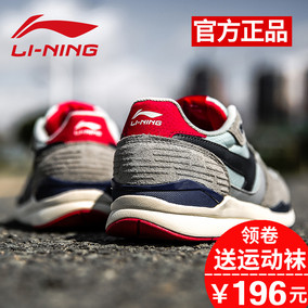 lottosport 乐途 男 牛皮网布透气休闲运动鞋 真皮鞋面esce001-2