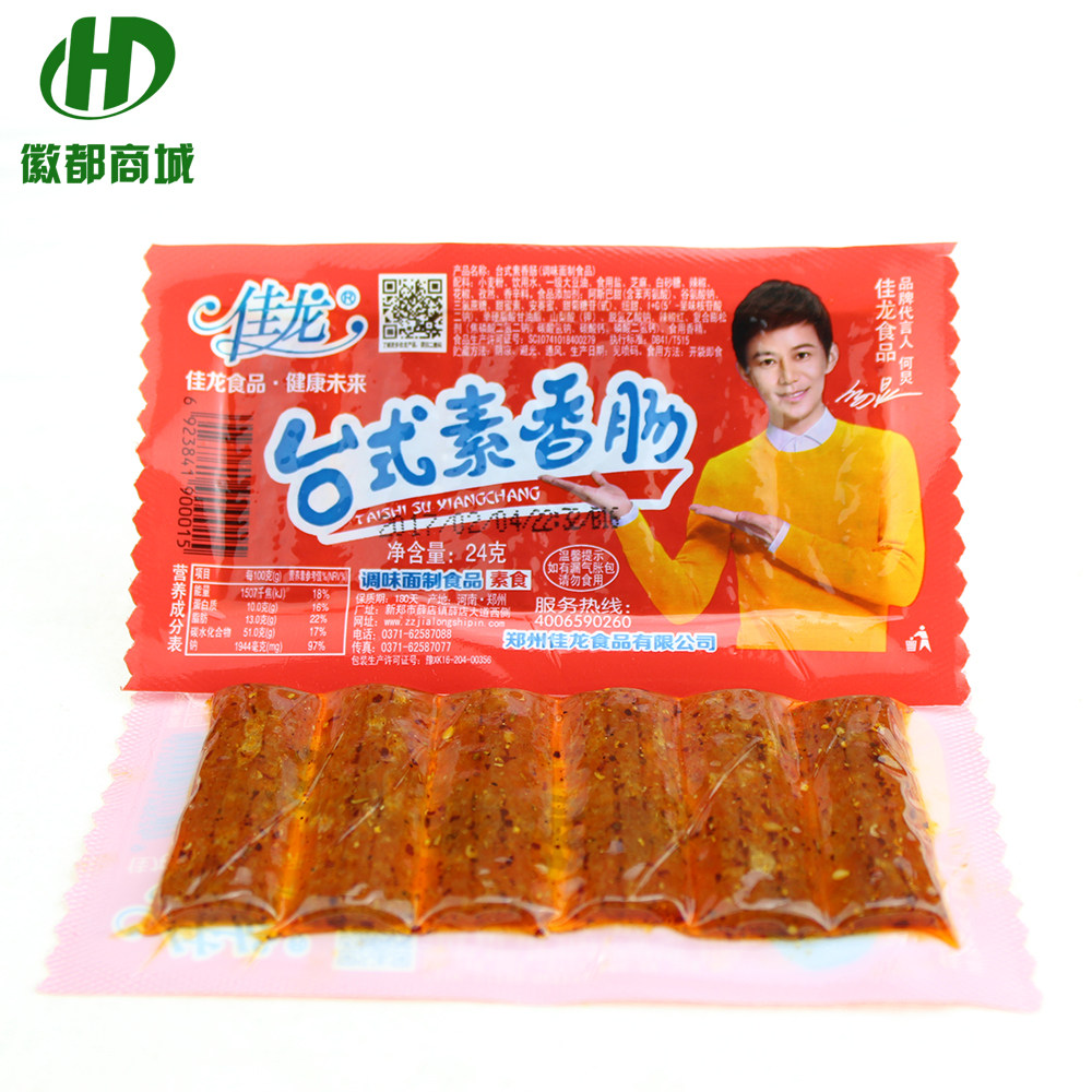 佳龙食品台式素香肠24g*20包 素肉 麻辣条儿童大刀肉休闲小零食品