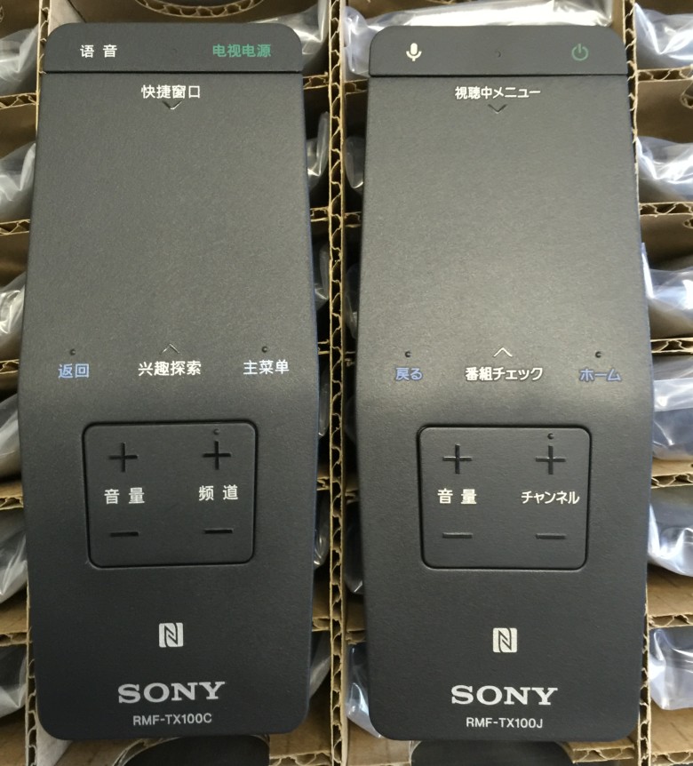 [正]sony索尼 rmf-tx100c 一鍵觸控 觸摸板 電視機遙控器