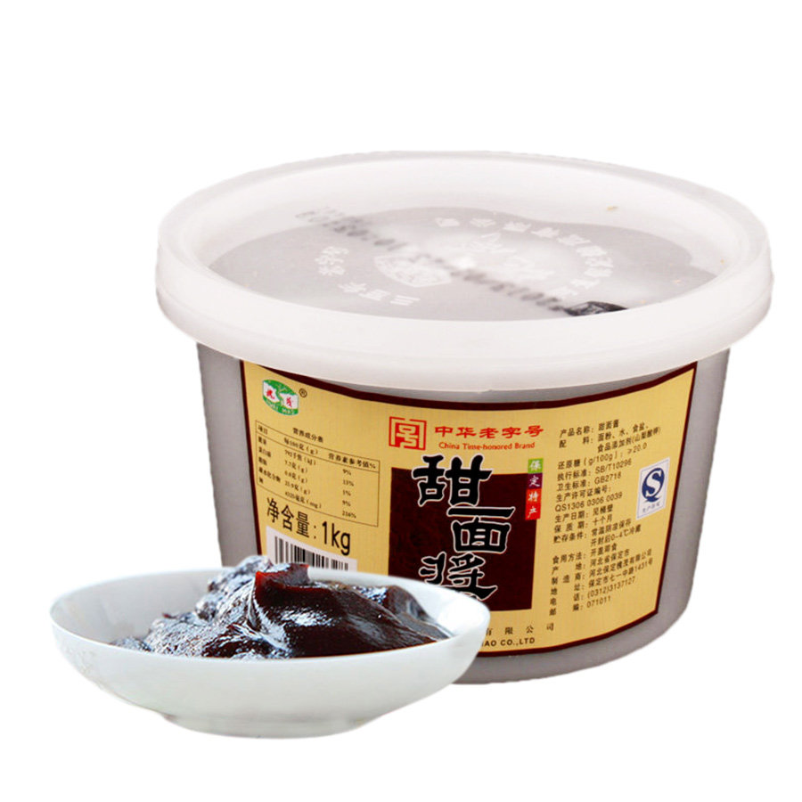 河北特产保定槐茂甜面酱小菜火锅蘸酱炸酱葱伴侣槐茂甜面酱 1kg