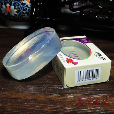 罗兰香皂 玫瑰精油皂128g 透明手工洁面沐浴皂 保湿控油