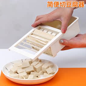 diy做豆腐盒子家用自制豆腐模具 壓豆腐框塑料工具進口pp 小號