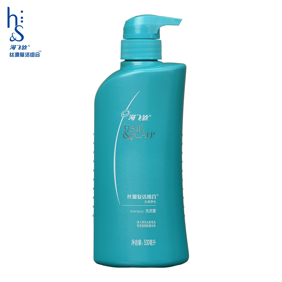 海飞丝丝源复活洗发水头皮净化组合促销套装洗发露护发素530ml