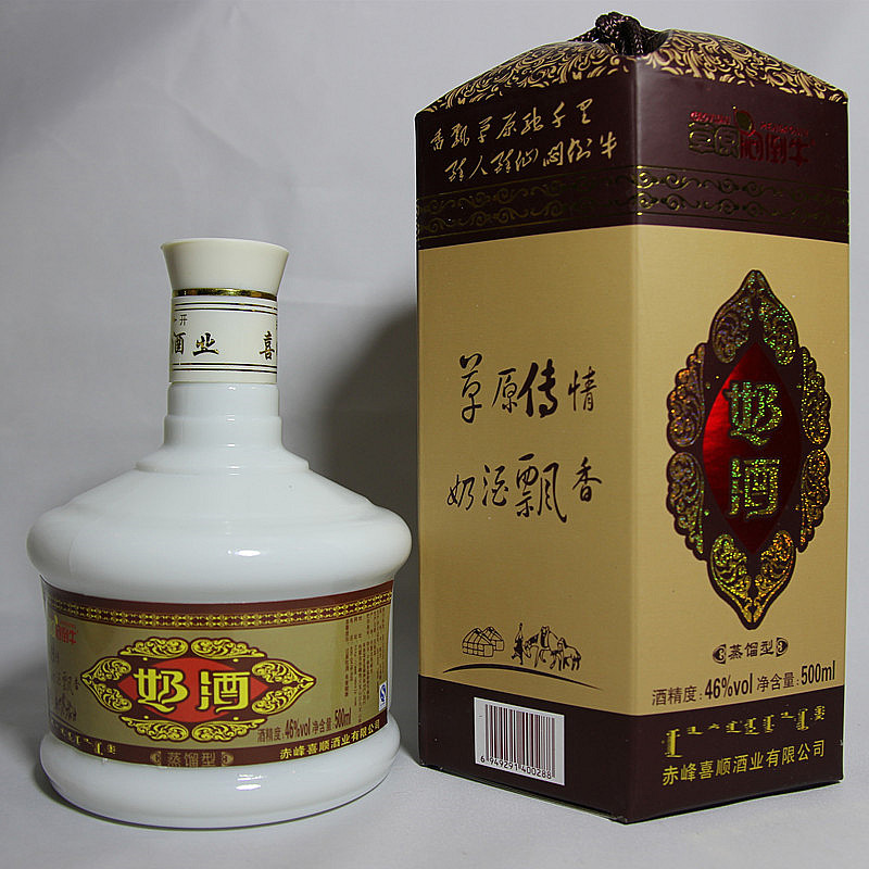 马奶酒内蒙古特产38度草原部落马奶酒礼品酒包邮蒸馏发酵奶酒白酒