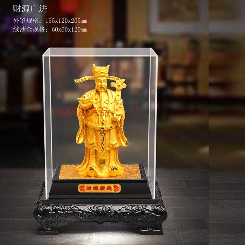 绒沙金 金财神爷佛像办公室镀金工艺品摆件招财风水商务开光礼品