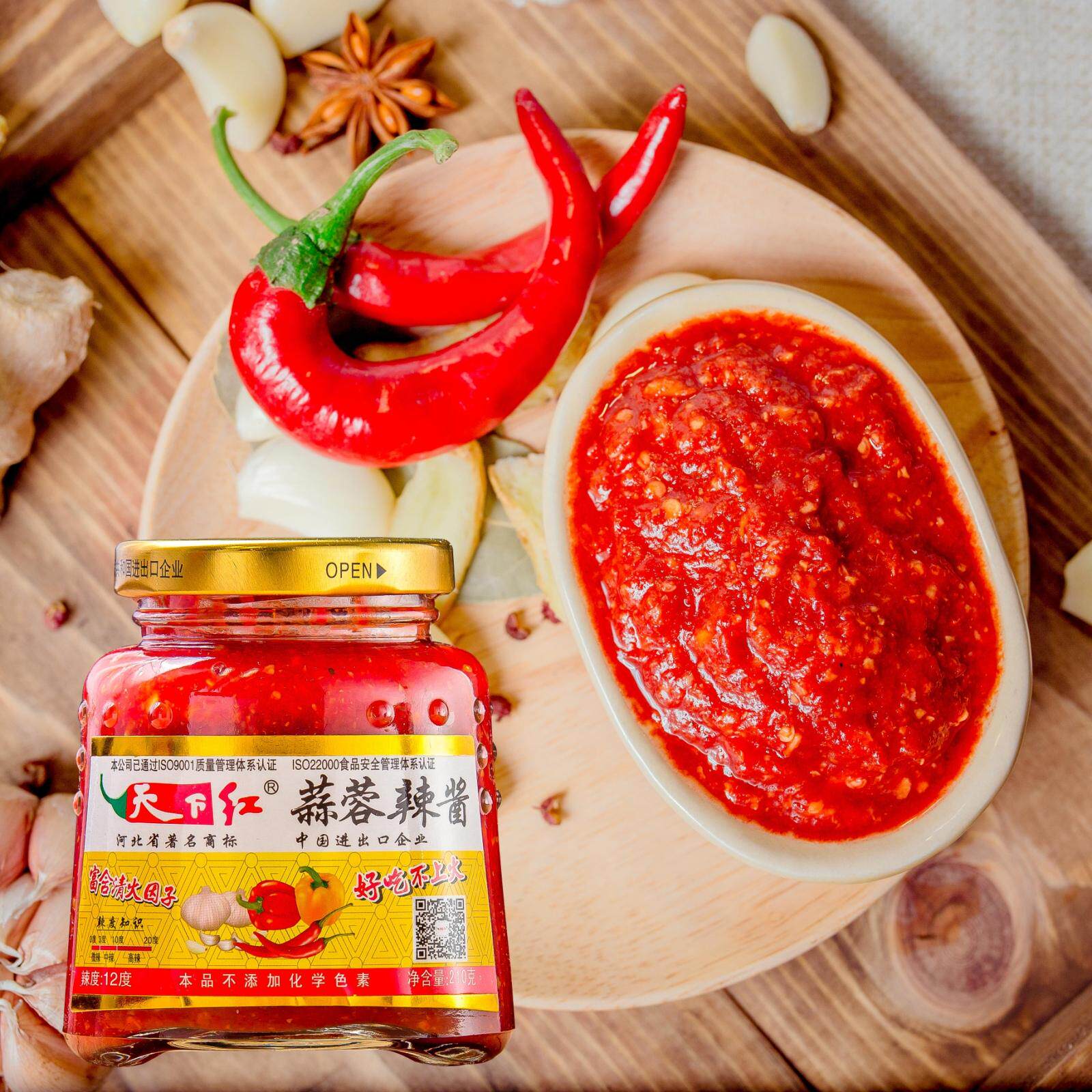 2包邮天下红辣椒酱【蒜蓉辣酱】河北邯郸鸡泽特产/开胃下饭蘸馒头