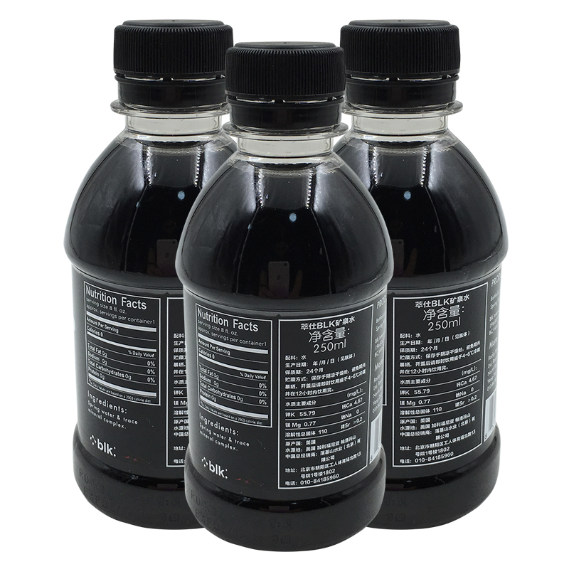 送blk保温杯 玻璃杯】美国黑水blk进口黑色矿泉水2瓶装饮料礼盒装