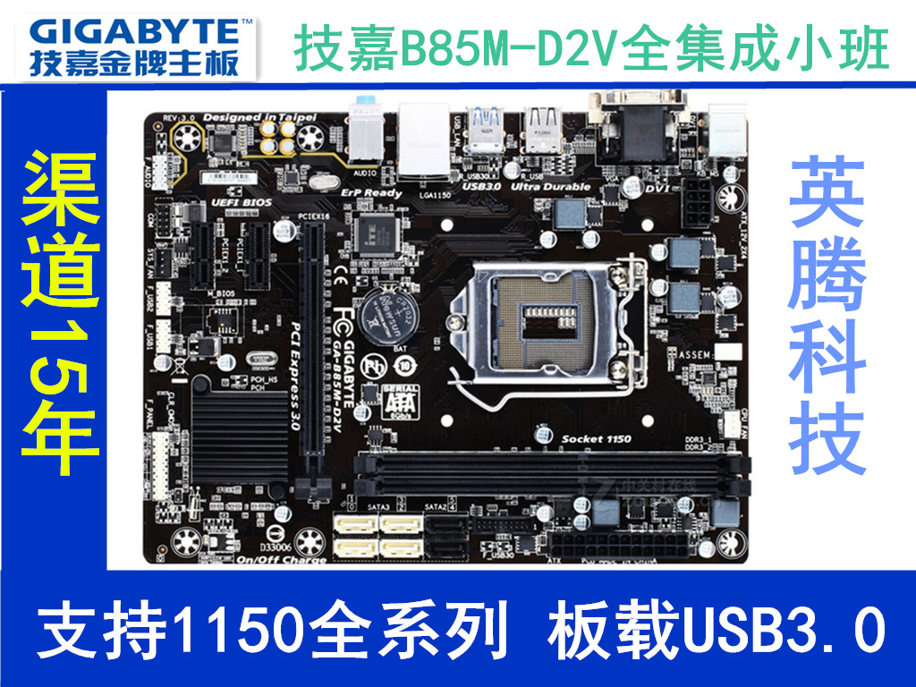 asus/華碩 m5a97 plus amd 970 am3 主板支持fx8300/6300/4300