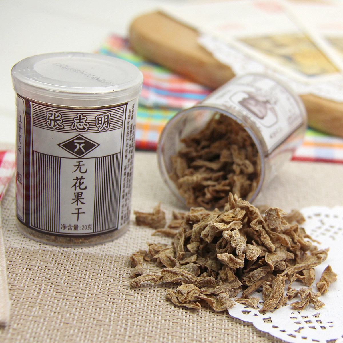 进口零食品马来西亚童年怀旧特产张志明无花果干12瓶生津解渴