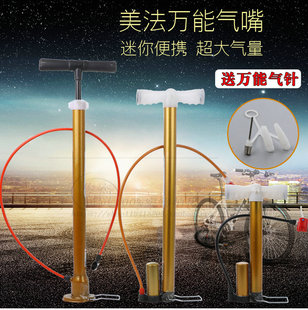 便携式自行车电动车篮球迷你高压小打气筒山地车球类充气筒泵家用