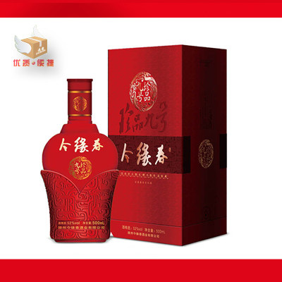 滕州特产今缘春珍品九号白酒浓香型今缘春九号今缘春酒36度九号